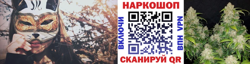 Наркошоп Удомля ГАШ  Alpha-PVP  Меф мяу мяу  Конопля 
