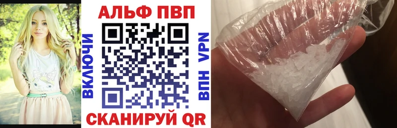 APVP мука  omg ТОР  Удомля 