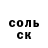 APVP Соль Jeztra