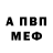 АМФЕТАМИН 97% Gul Gili