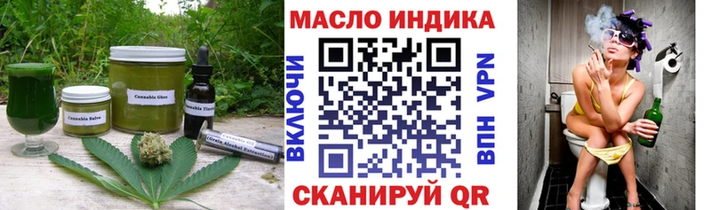 Печенье с ТГК конопля KRAKEN tor Удомля