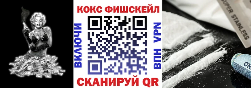 COCAIN 99%  где найти   Удомля 