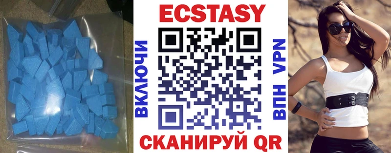Ecstasy 99% Удомля