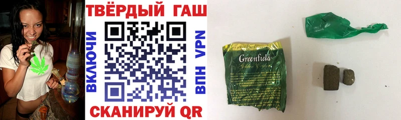 ГАШИШ индика сатива Удомля