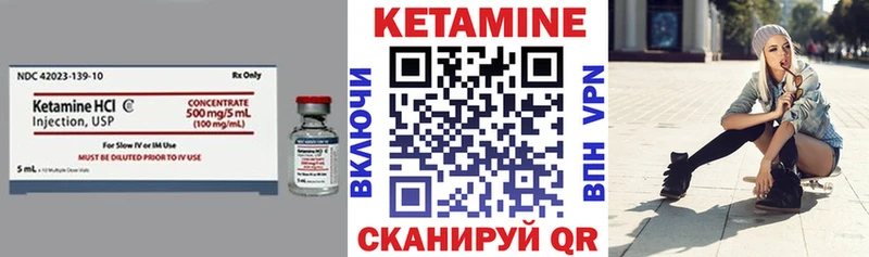 хочу наркоту  Удомля  Кетамин ketamine 