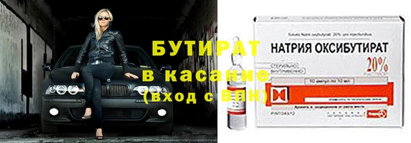 меф Абинск