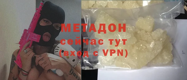 спиды Абаза