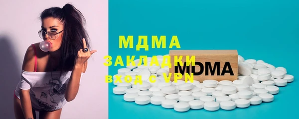 меф Абинск