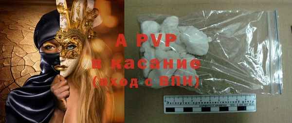 скорость mdpv Алексеевка
