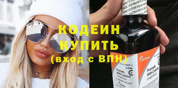 спиды Абаза
