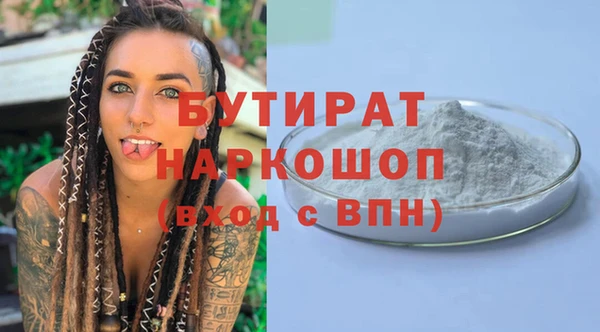 меф Абинск