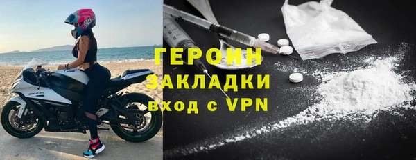 спиды Абаза