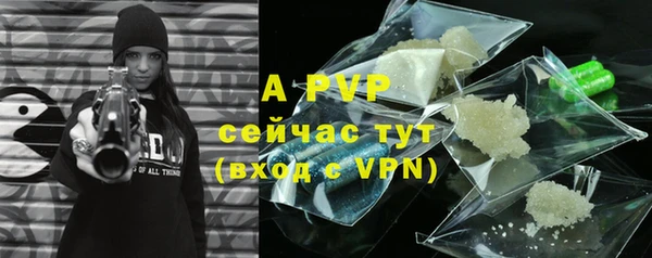 скорость mdpv Алексеевка