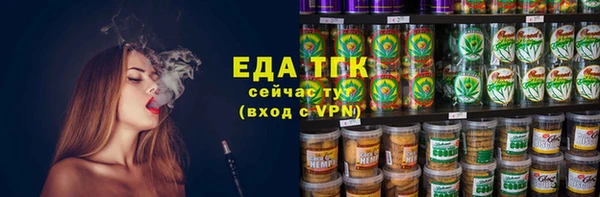 скорость mdpv Алексеевка