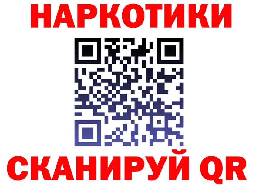 Alfa_PVP Crystall вход площадка MEGA Удомля