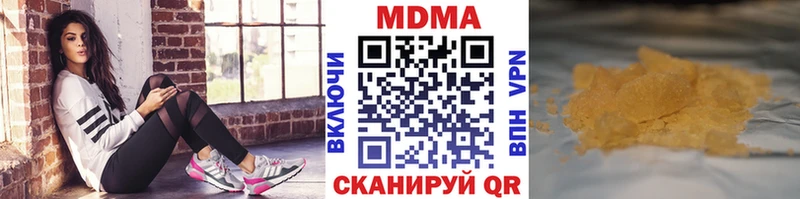 купить наркоту  Удомля  MDMA Molly 