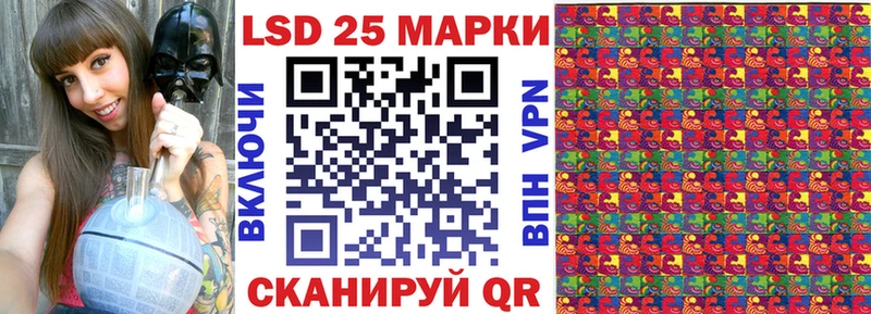 закладка  Удомля  Наркотические марки 1500мкг 