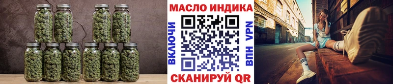 Дистиллят ТГК гашишное масло  Удомля 