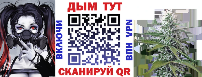 Канабис индика  цена наркотик  Удомля 